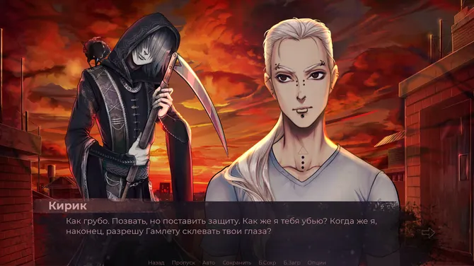 Скриншот 5/10