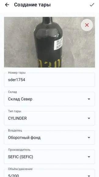 Скриншот 6/8