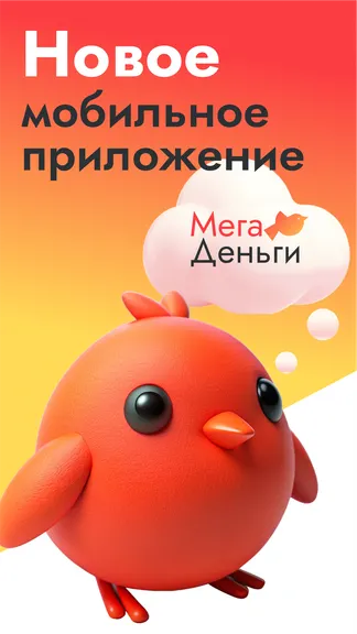 Скриншот 1/5