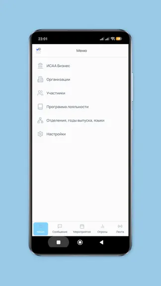 Скриншот 1/4