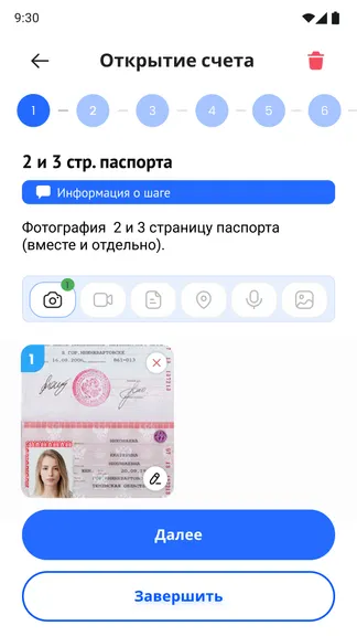 Скриншот 2/5