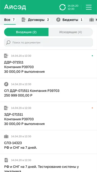 Скриншот 3/3