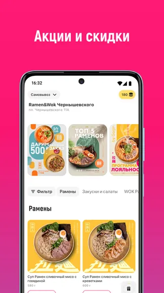 Скриншот 1/5