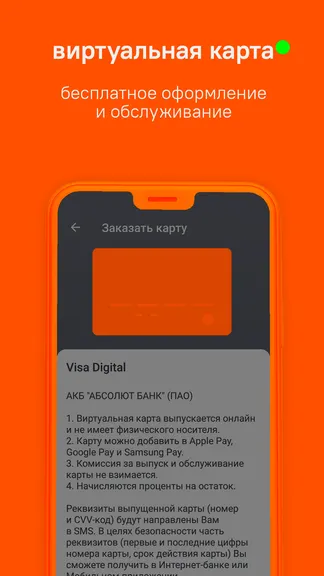 Скриншот 2/4