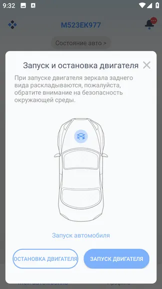 Скриншот 2/5