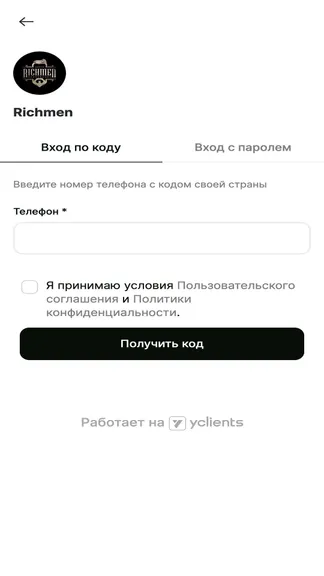 Скриншот 3/4