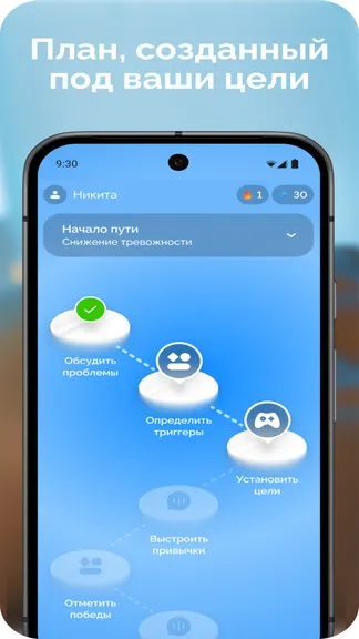 Скриншот 3/5