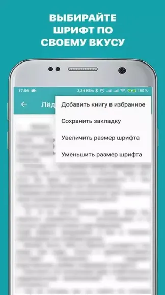 Скриншот 2/5