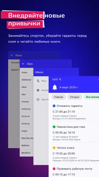 Скриншот 5/5