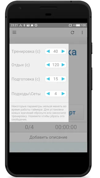 Скриншот 4/7