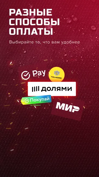 Скриншот 6/6