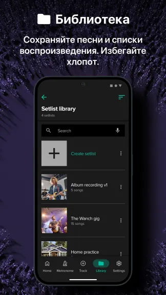 Скриншот 4/7