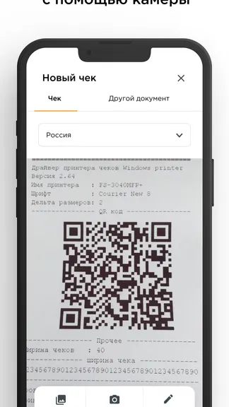 Скриншот 3/6