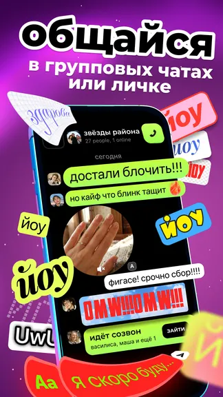 Скриншот 3/8