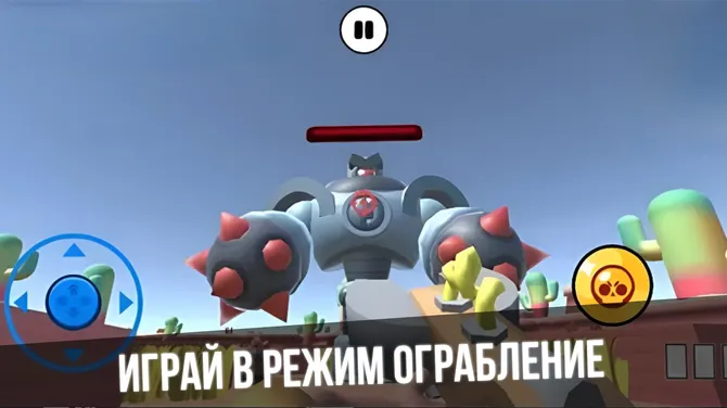 Скриншот 5/5