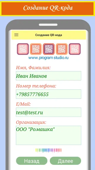 Скриншот 3/8