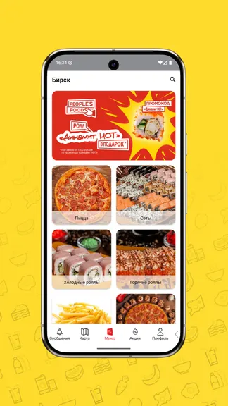 Скриншот 4/5