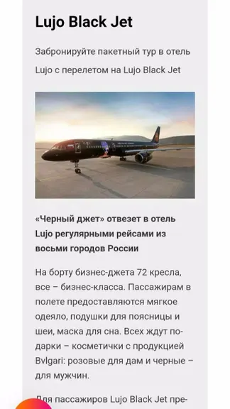 Скриншот 3/8