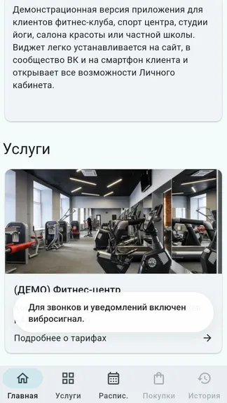 Скриншот 1/3