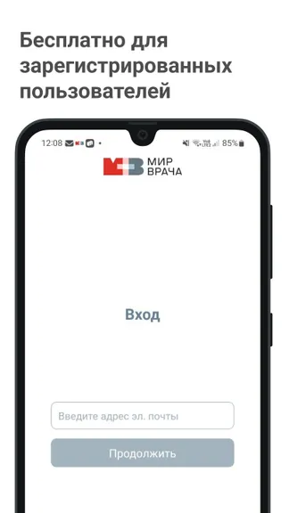 Скриншот 1/7