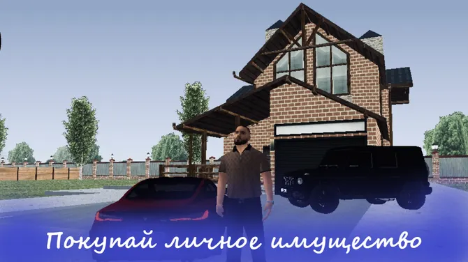 Скриншот 4/6