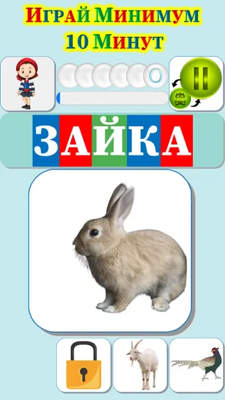 Скриншот 2/10