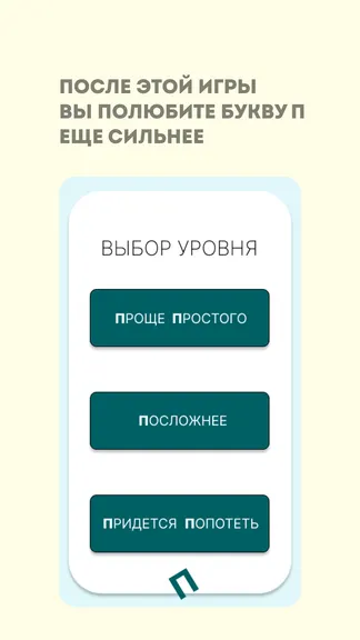 Скриншот 3/5