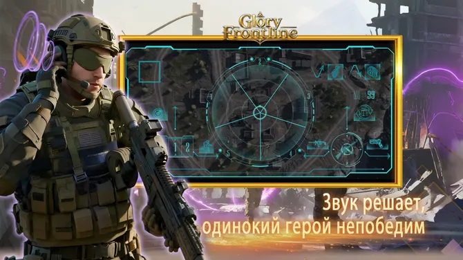 Скриншот 4/5