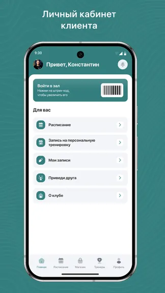 Скриншот 2/3