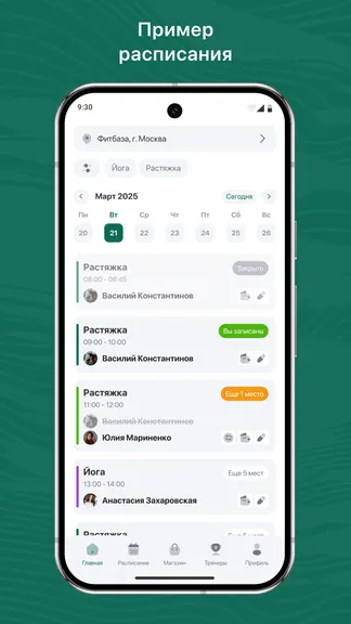 Скриншот 1/3