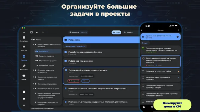 Скриншот 2/5