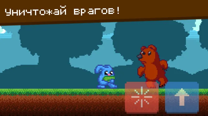 Скриншот 1/2