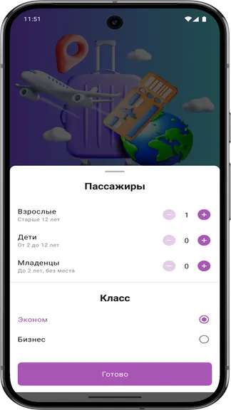 Скриншот 3/7