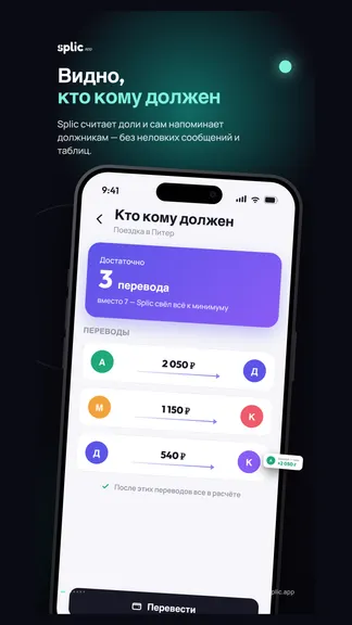 Скриншот 2/6