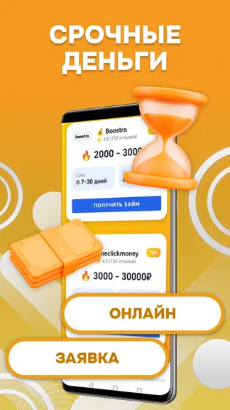 Скриншот 2/4