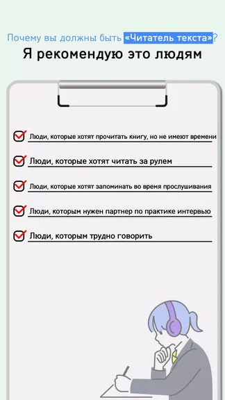 Скриншот 1/5
