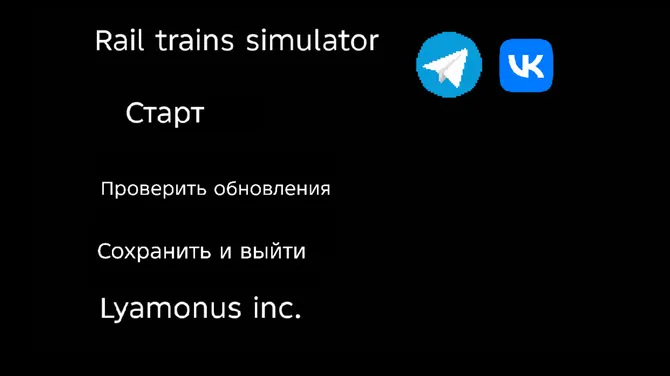 Скриншот 1/3