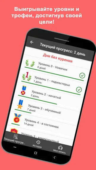 Скриншот 2/5