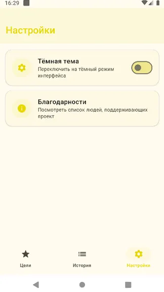 Скриншот 3/4