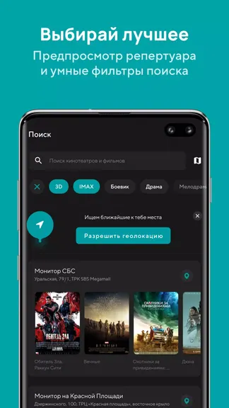 Скриншот 3/6