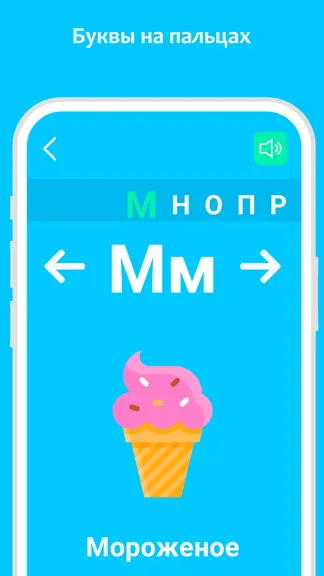 Скриншот 3/4
