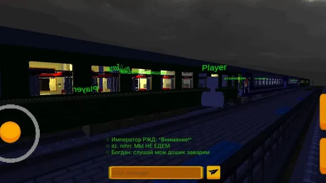 Скриншот 3/5