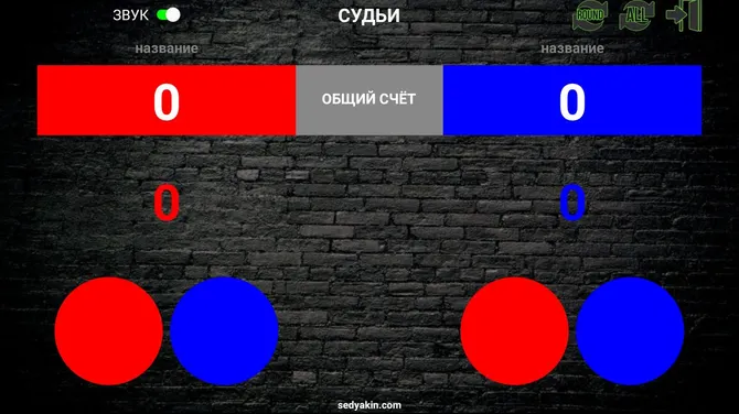 Скриншот 3/3