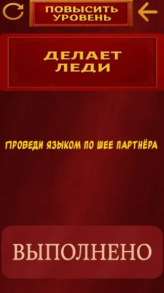 Скриншот 3/3