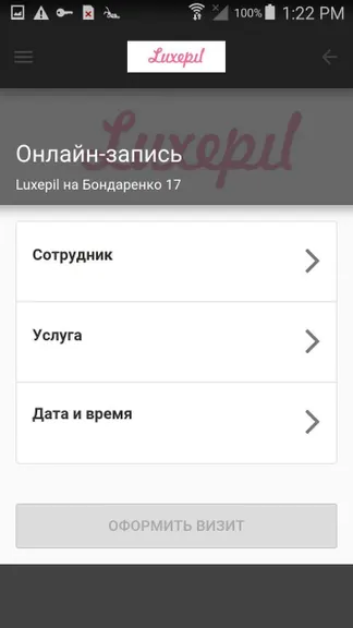 Скриншот 4/6