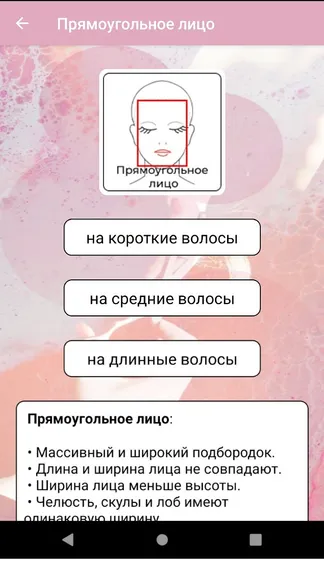 Скриншот 5/6