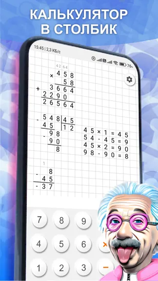 Скриншот 1/5