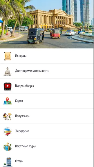 Скриншот 2/7