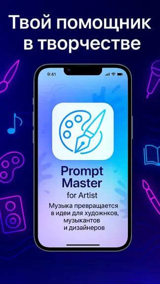 Скриншот 3/4