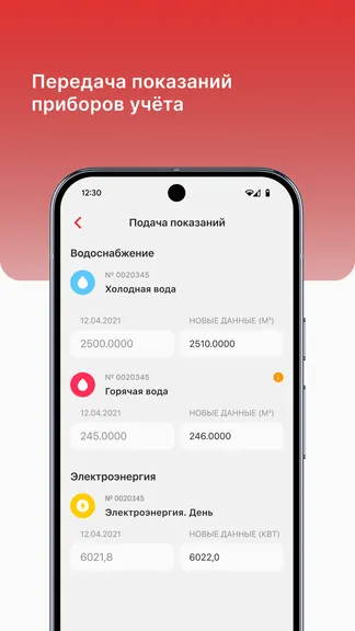 Скриншот 5/6
